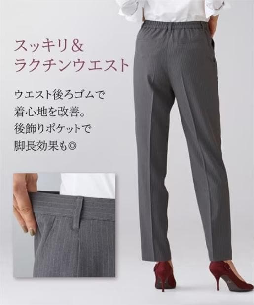 【新品・未開封・未使用】ニッセンレディースパンツスーツ　サイズ:23