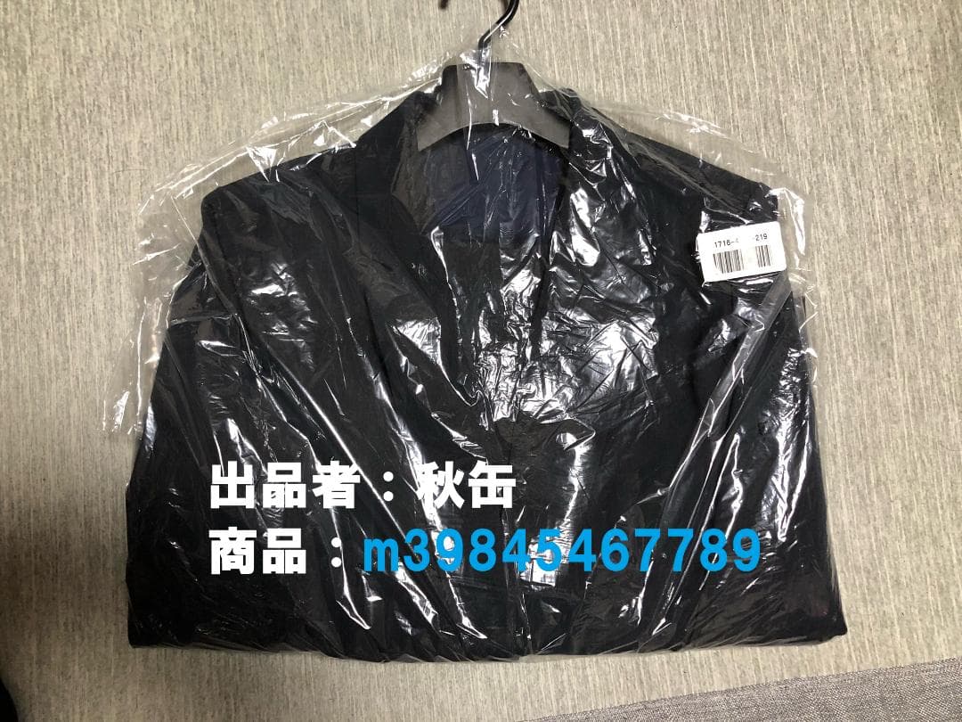 【新品・未開封・未使用】ニッセンレディースパンツスーツ　サイズ:23