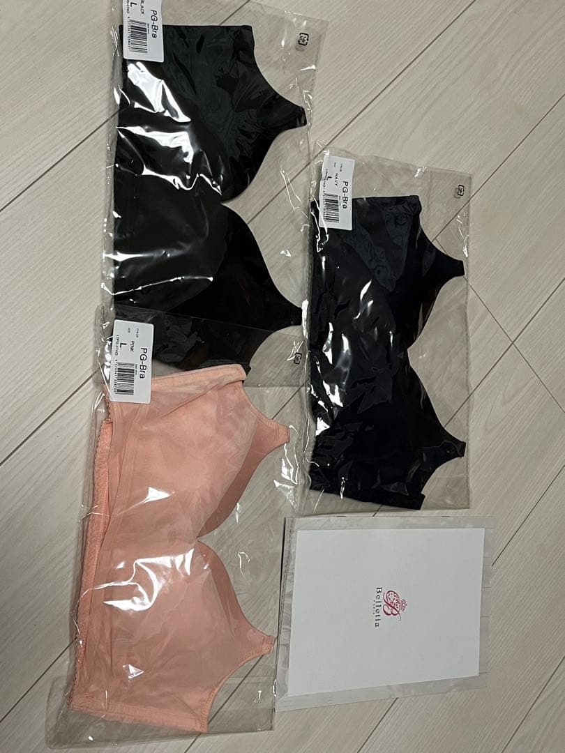 PGブラ 3枚セット ブラック ネイビー ピンク
