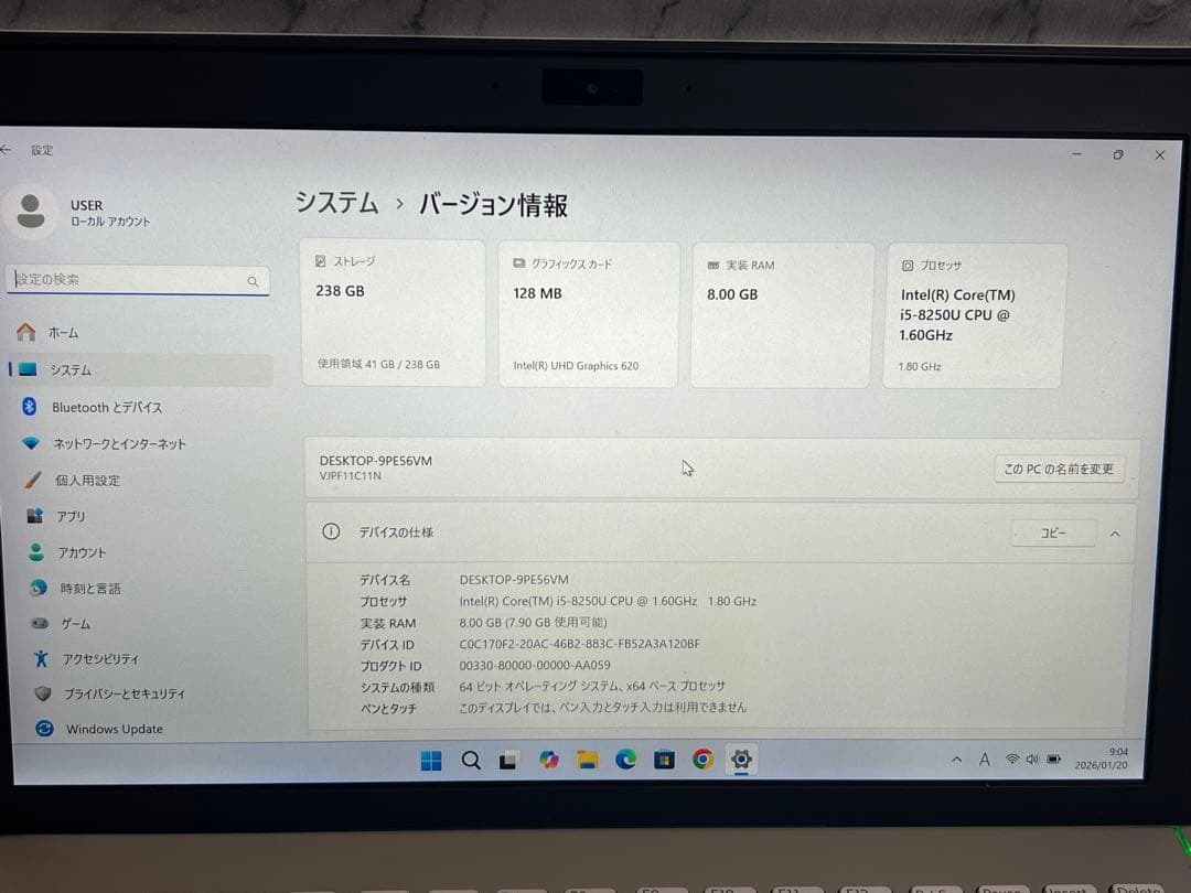 【美品】VAIO VJPF11C11N　8GB / 256 GB