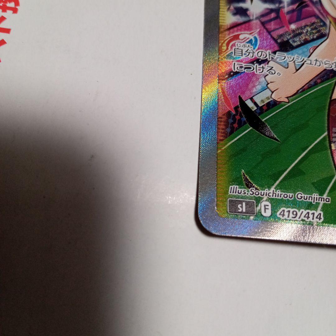 ふ*の様 マリィのプライド SI 12月スタートデッキ100発売記念　説明必読お