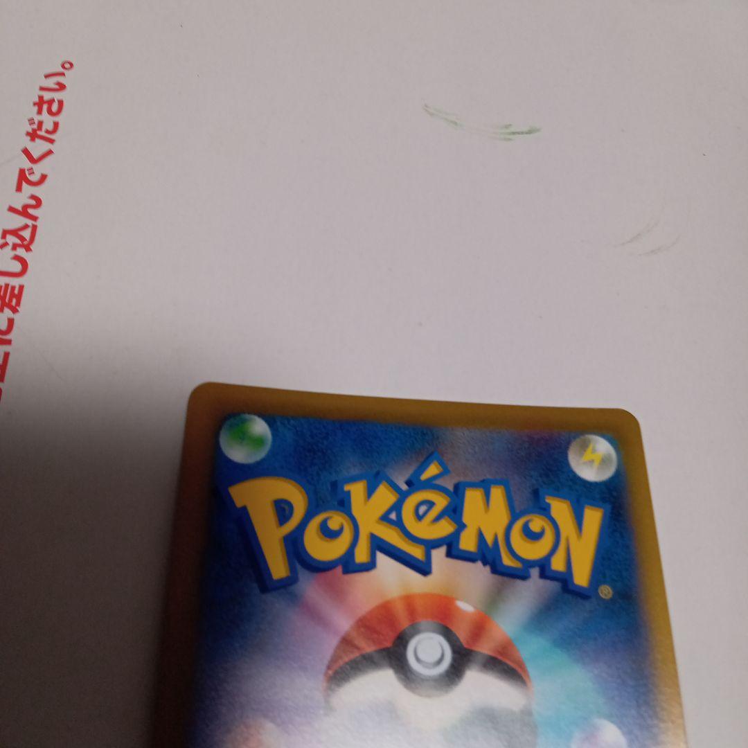 ふ*の様 マリィのプライド SI 12月スタートデッキ100発売記念　説明必読お