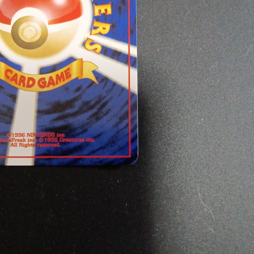 わるいヘルガー ★ 拡張パック第4弾 闇、そして光へ…