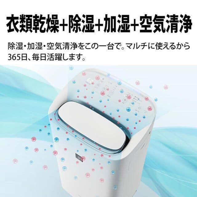 SHARP 除加湿空気清浄機（KI-LD50-W）