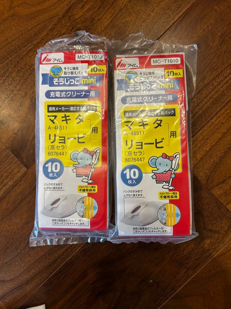 makita CL107FD 一式　オプション付き