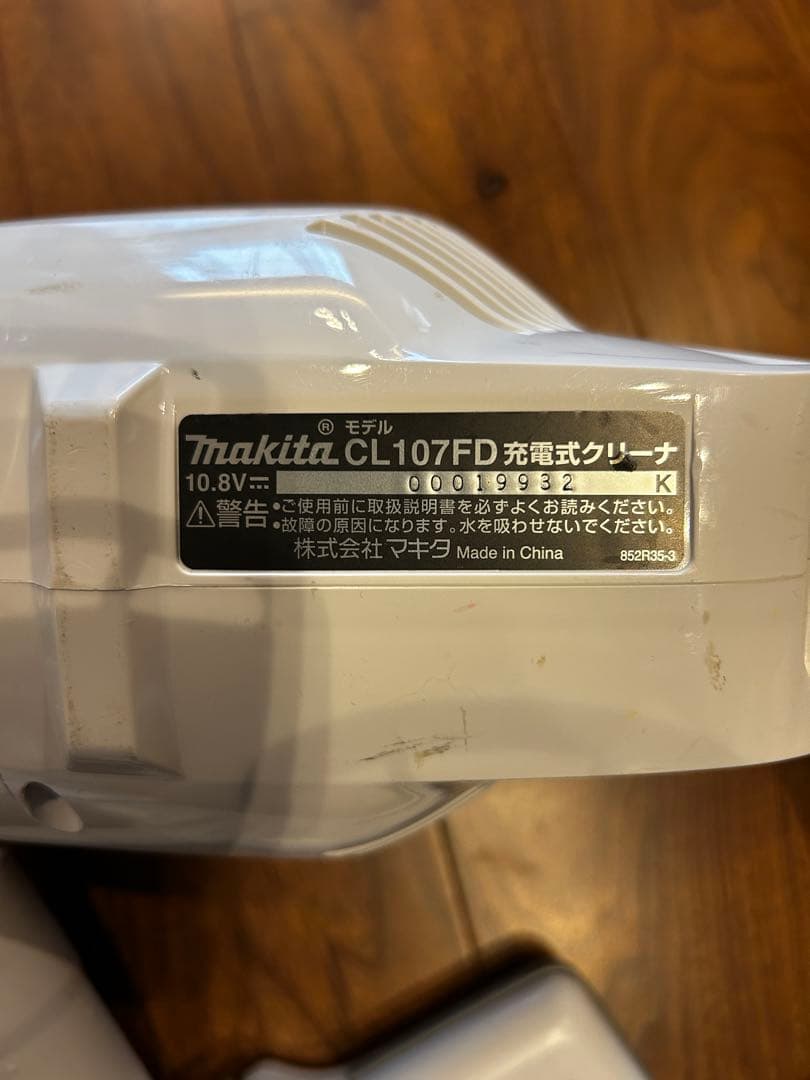 makita CL107FD 一式　オプション付き