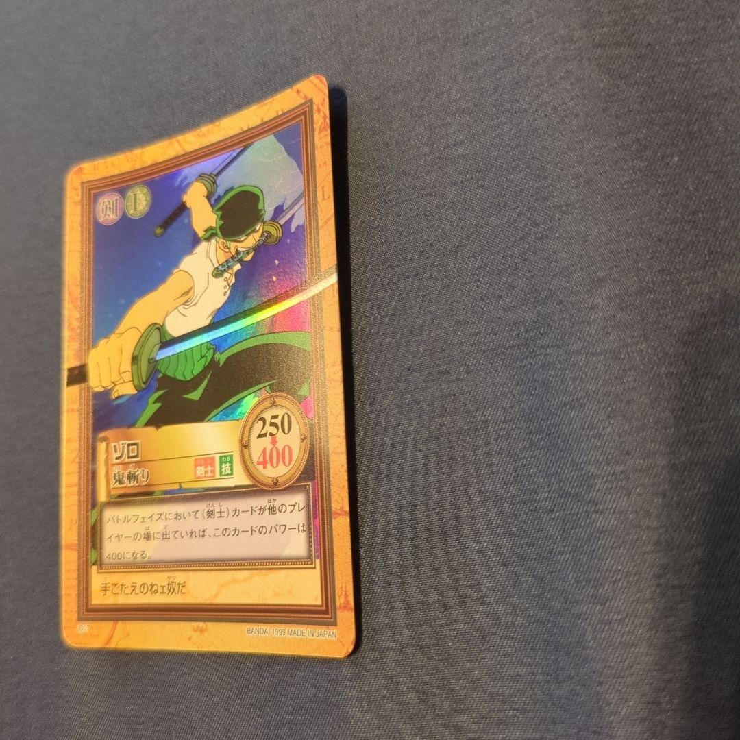 タ*ツ様 ワンピース　カードダス ハイパーバトル　C07　ゾロ　1999　旧裏