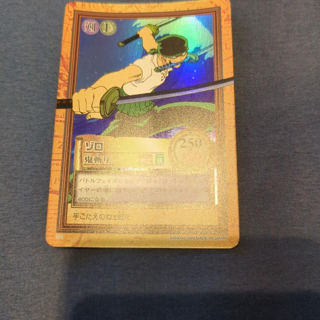 タ*ツ様 ワンピース　カードダス ハイパーバトル　C07　ゾロ　1999　旧裏