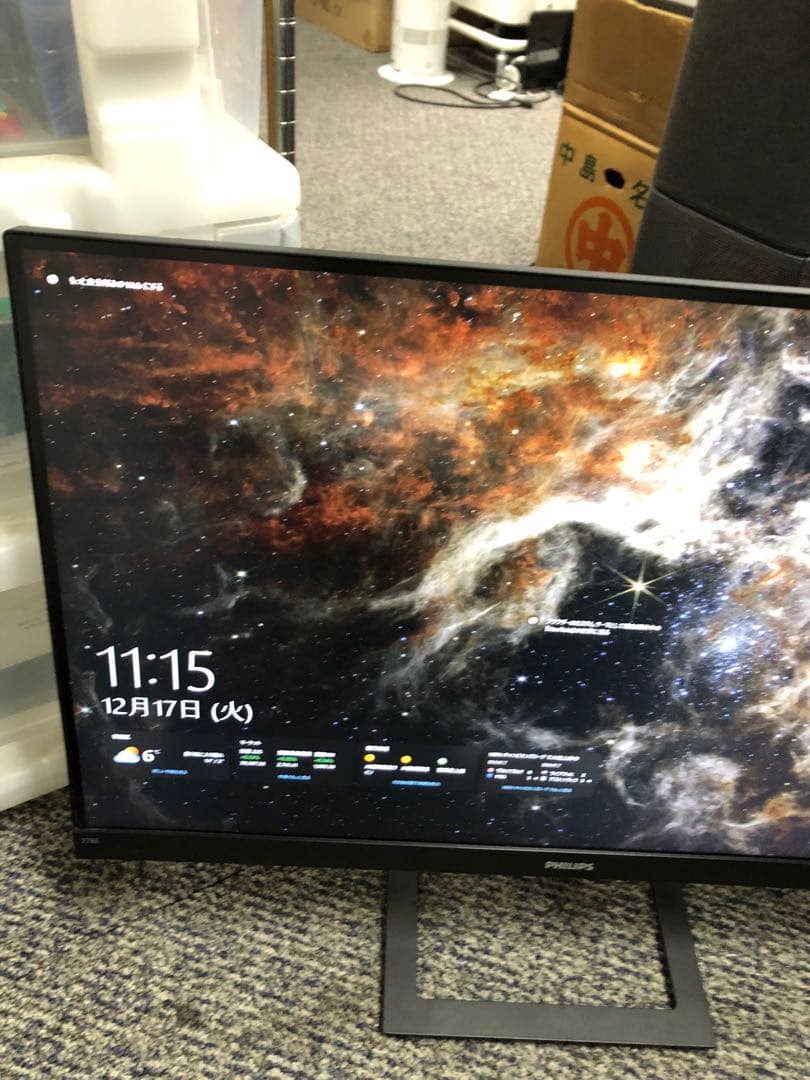PHILIPS フィリップス4k ウルトラHD液晶モニター 278E1A/11