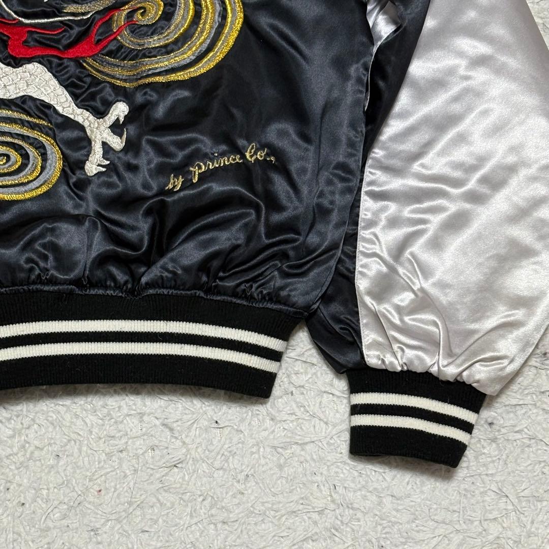 プリンス商会 スカジャン 龍 ドラゴン 横須賀 ブラック&シルバー LL サイズ