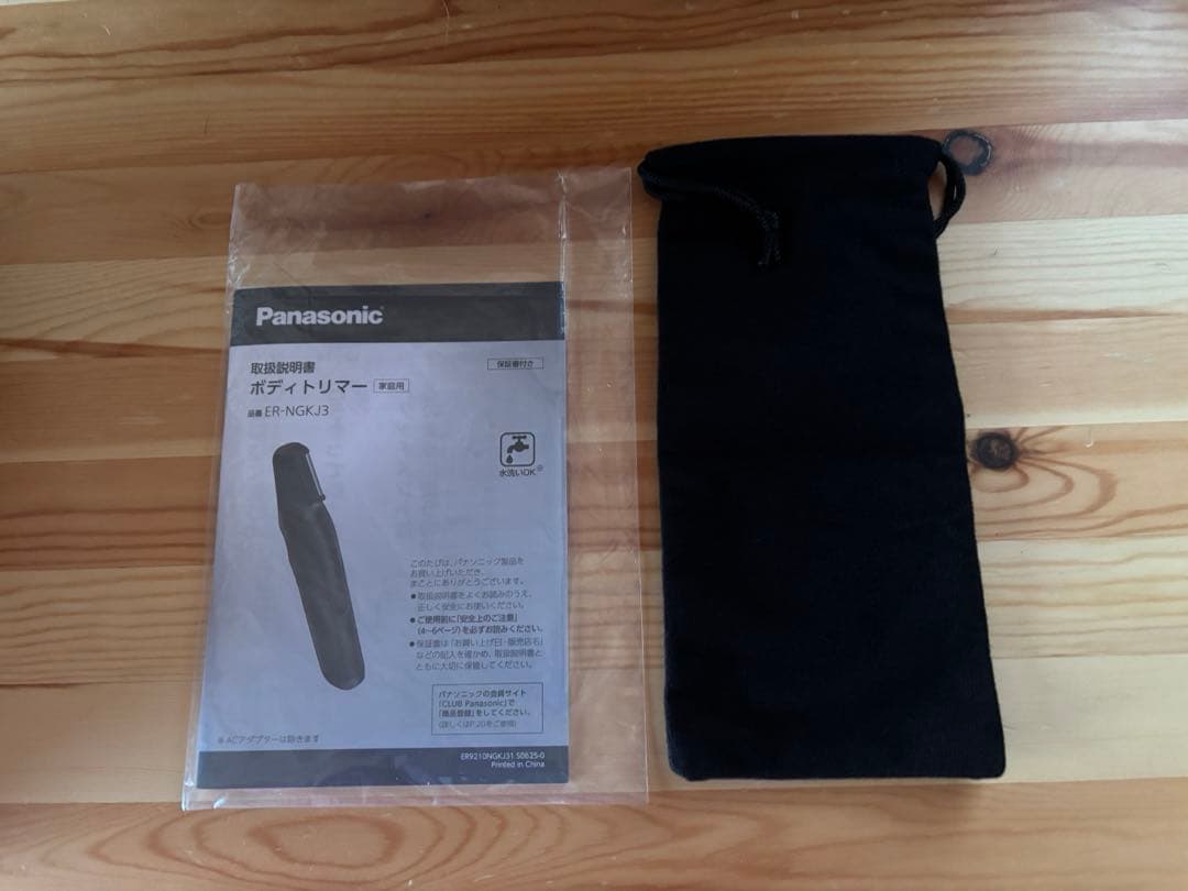 パナソニック ボディトリマー ER-NGKJ3-S ダークシルバー