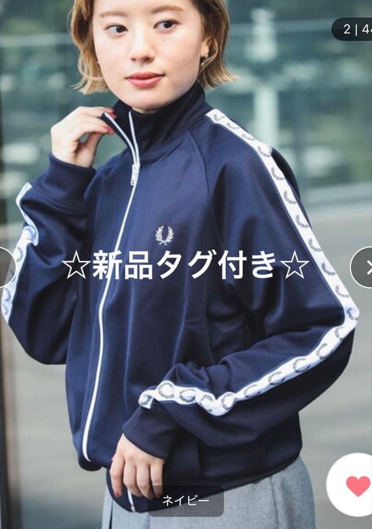 ☆新品タグ付き☆ FRED PERRY / Taped Track Jacket