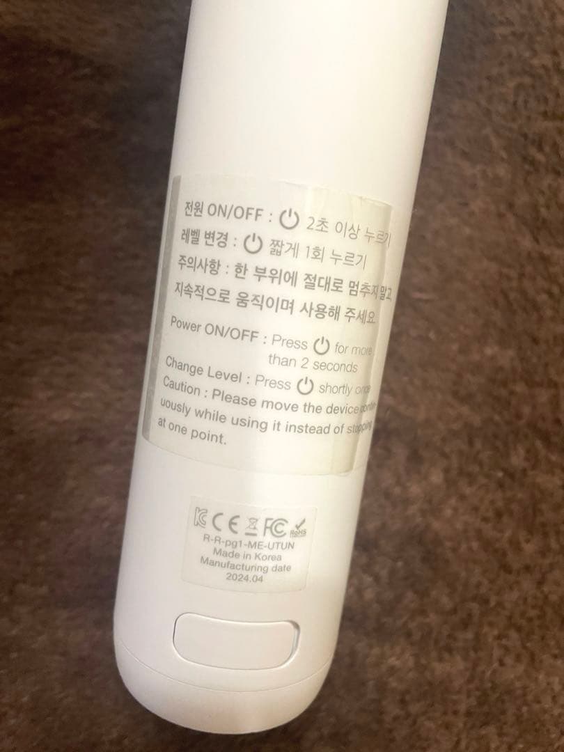 メディキューブ　ウルトラチューン　美顔器