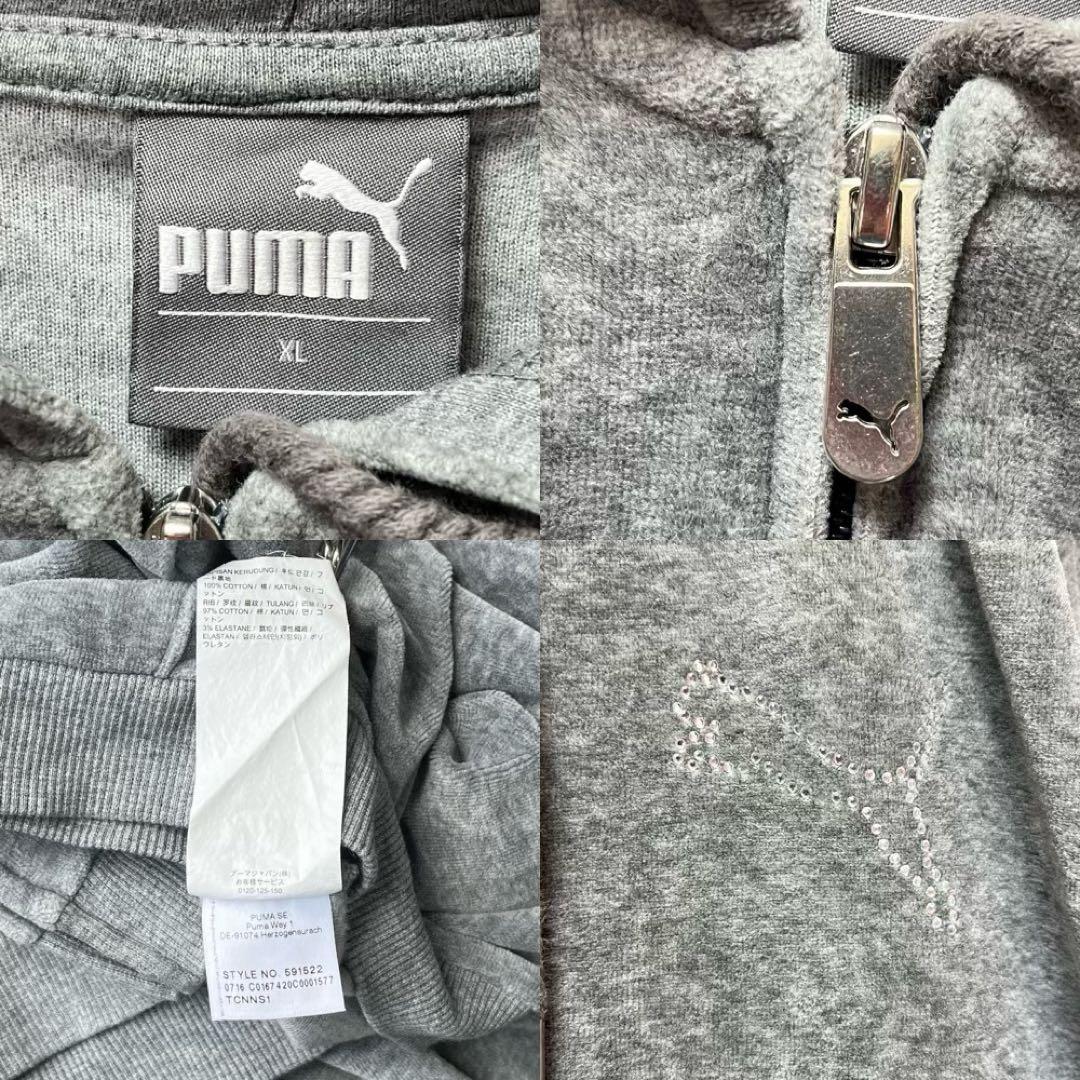 【PUMA】 ベロア ジャージ フード 上下 セットアップ ロゴ スポーツ