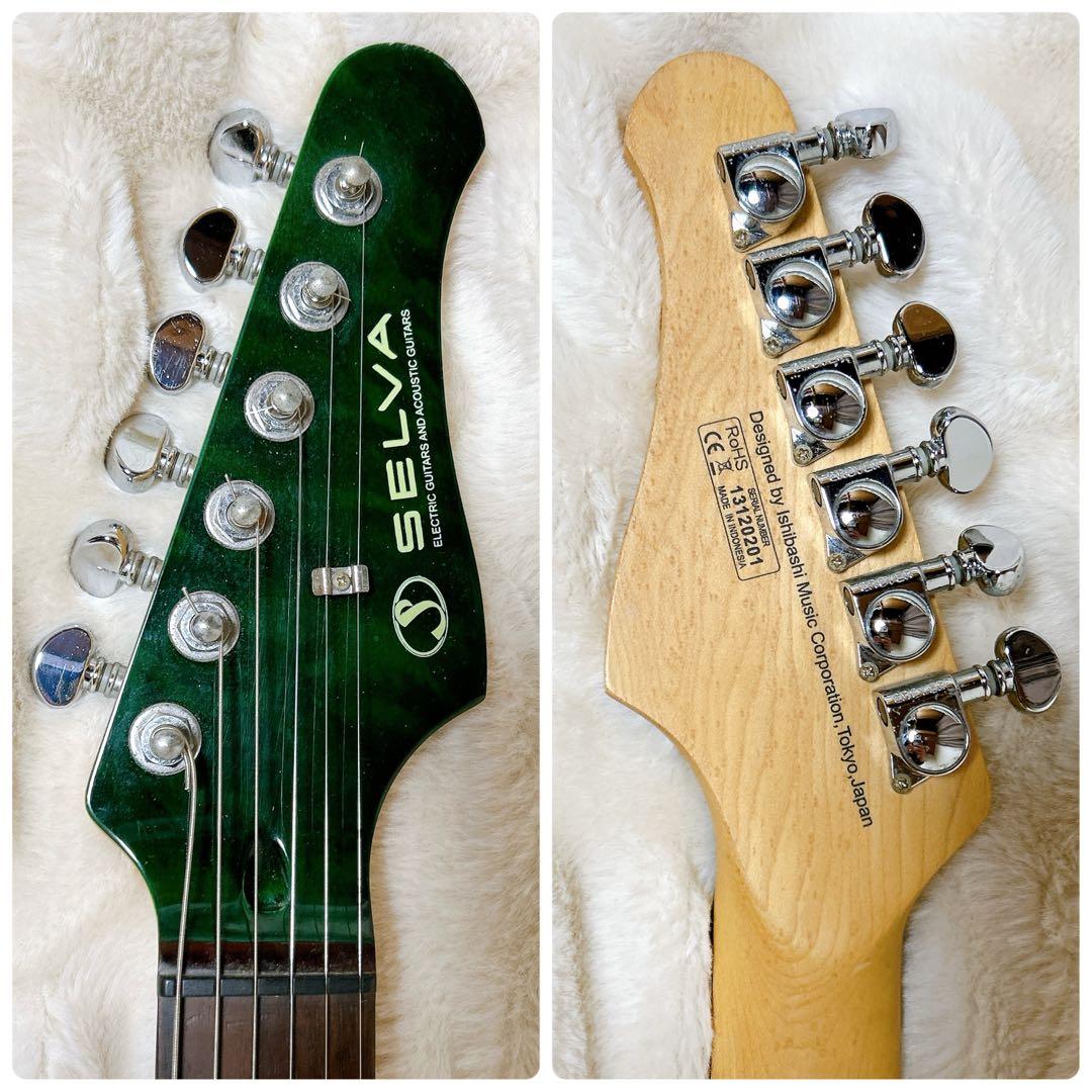 SELVA SST-600 シースルーグリーン HSH ストラト