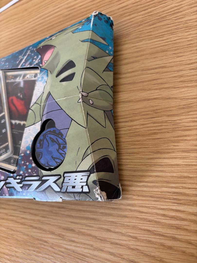 構築スタンダードデッキ バンギラス悪 ハガネール鋼