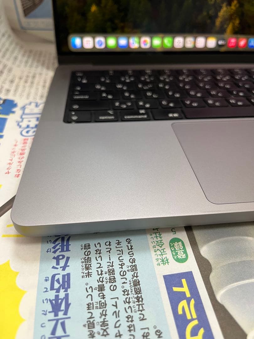 美品 MacBook Pro M1 Max14インチ 2021 1TB/64GB