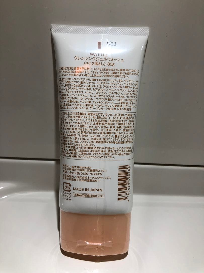 WATTLE ワトルクッションファンデ、パウダー、クレンジングジェル　４点セット