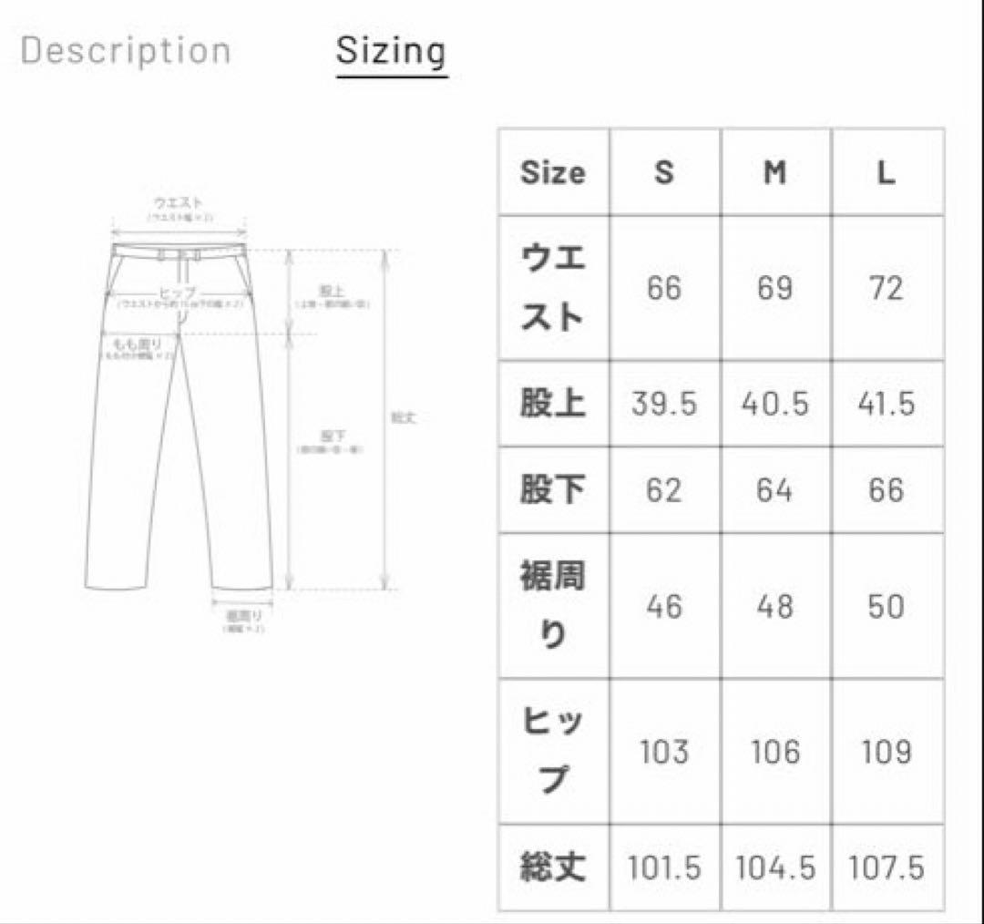 辻元舞さん　I'm in デニム　丈短め　Ｍ　ネイビー