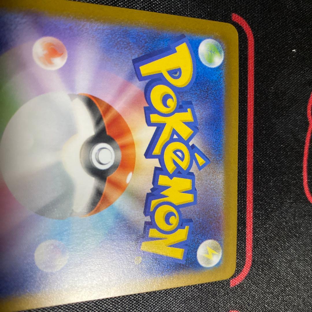 メガリザードンX ex sar インフェルノX