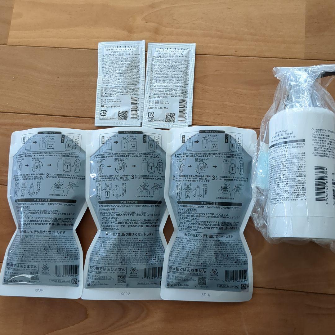 RISHIRIA Furel　リシリアフレル カラーシャンプ ダークブラウン