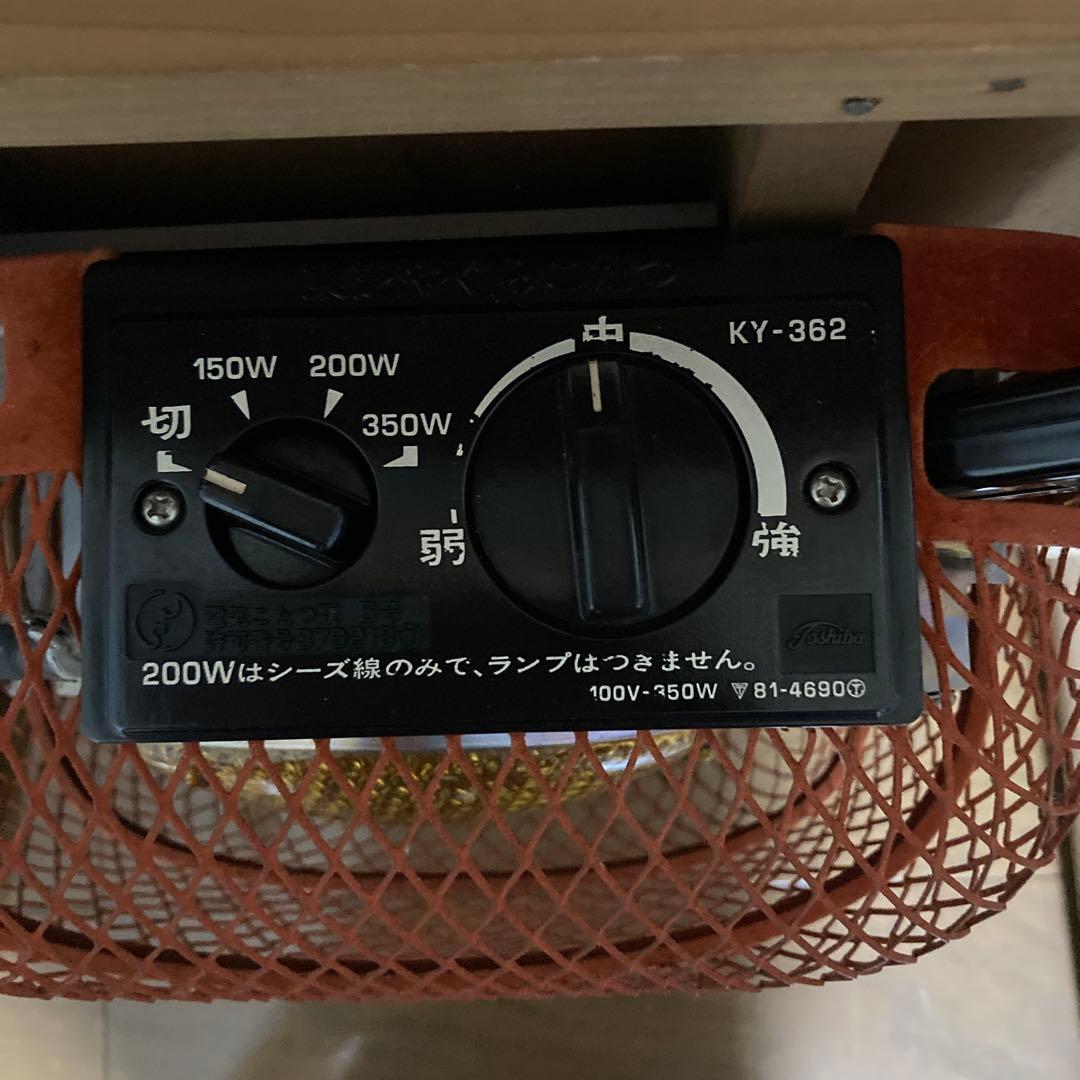 昭和レトロな電気こたつ・天板セット　　(東芝)