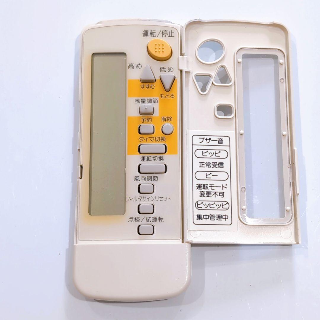 2567 ナショナル CZ-10RW02 業務 エアコン リモコン