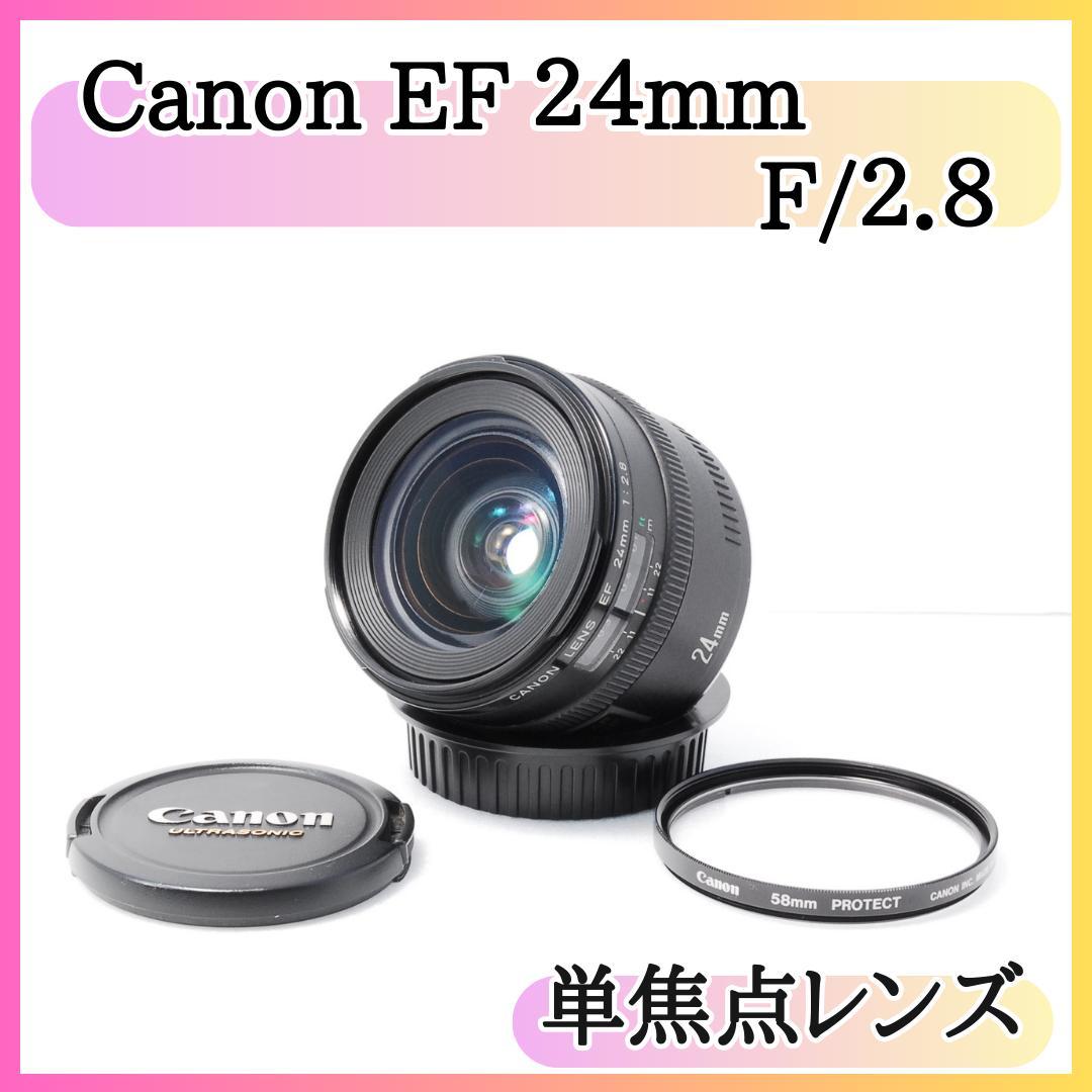 Canon EF 24mm F2.8 広角 単焦点レンズ 一眼レフ