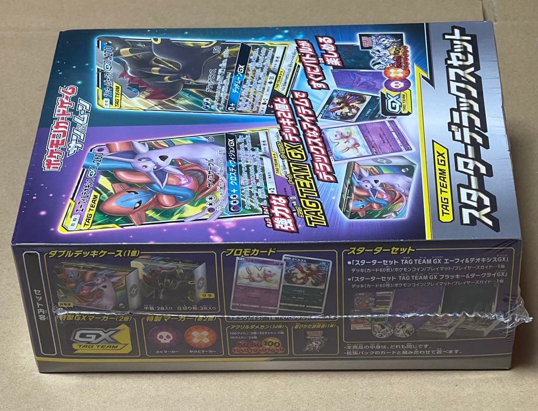 TAG TEAM GX スターターデラックスセット シュリンク付き