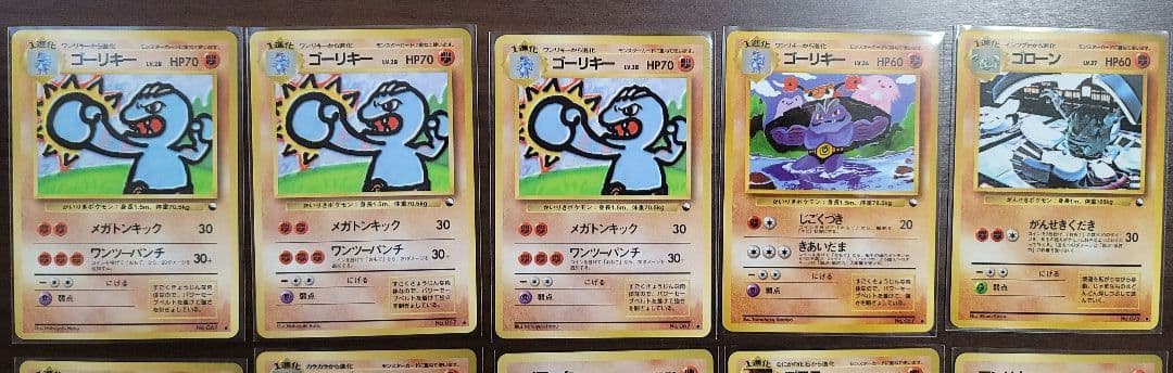 ポケモンカード 旧裏　拡張シート