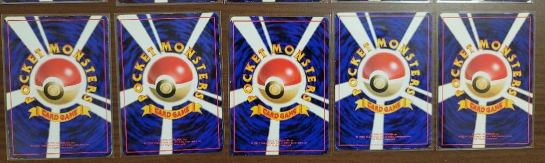 ポケモンカード 旧裏　拡張シート