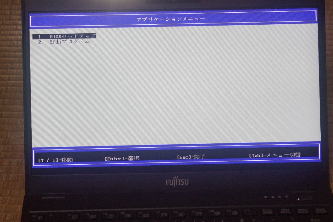 fujitsu u939 b 富士通　ノートパソコン　パソコン