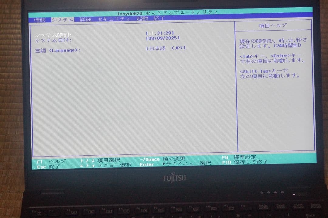 fujitsu u939 b 富士通　ノートパソコン　パソコン