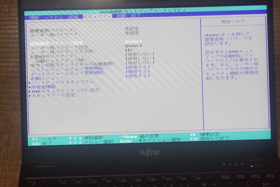 fujitsu u939 b 富士通　ノートパソコン　パソコン