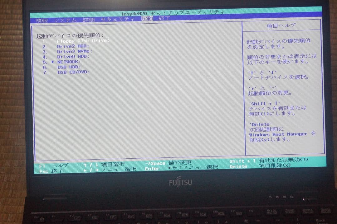fujitsu u939 b 富士通　ノートパソコン　パソコン