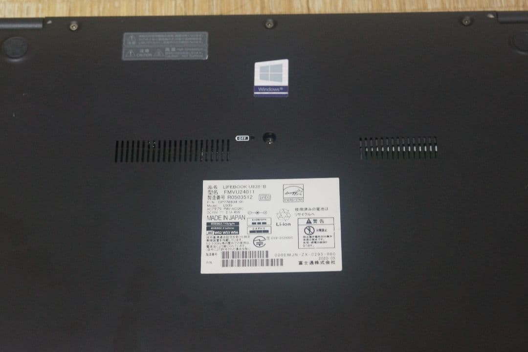 fujitsu u939 b 富士通　ノートパソコン　パソコン