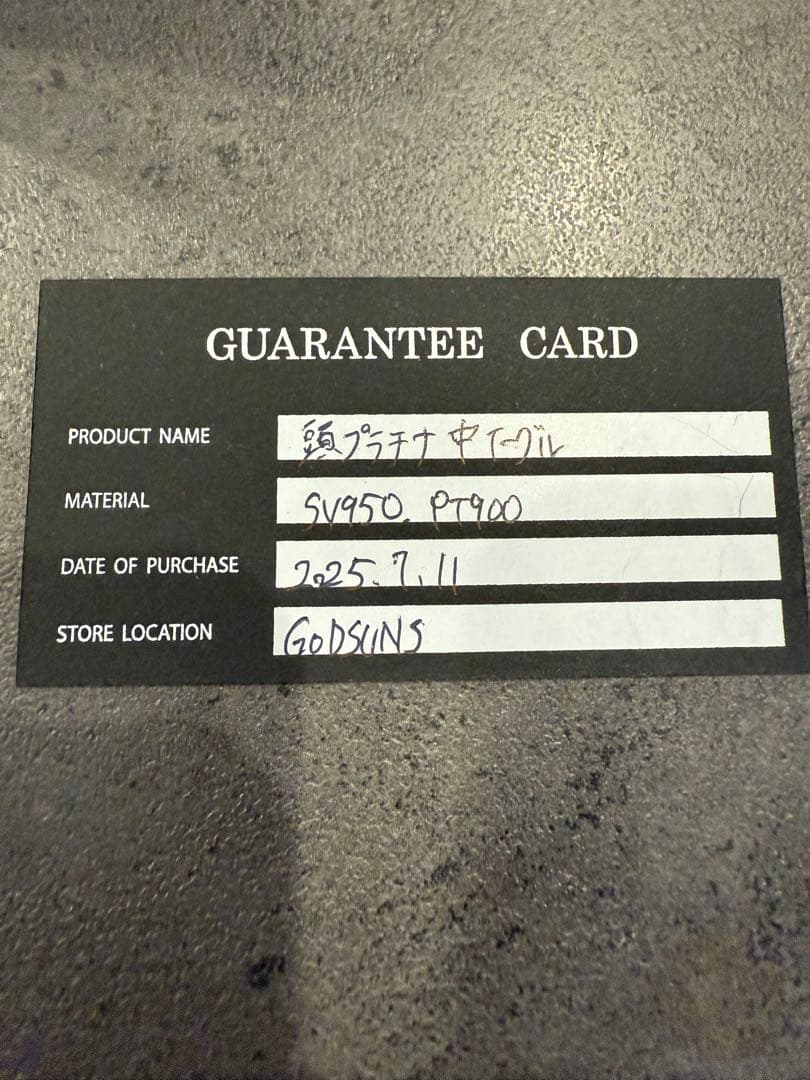 GODSUNS ゴッドサンズ中イーグル頭プラチナイーグルフック細角チェーンセット