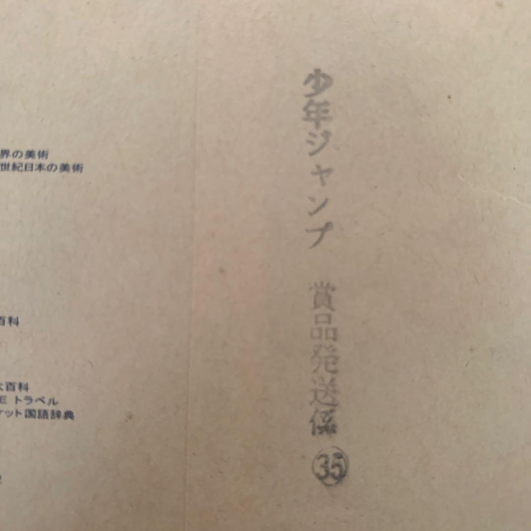 【遊戯王】女剣士カナン　アジア　スーパー　WCS-001 未開封