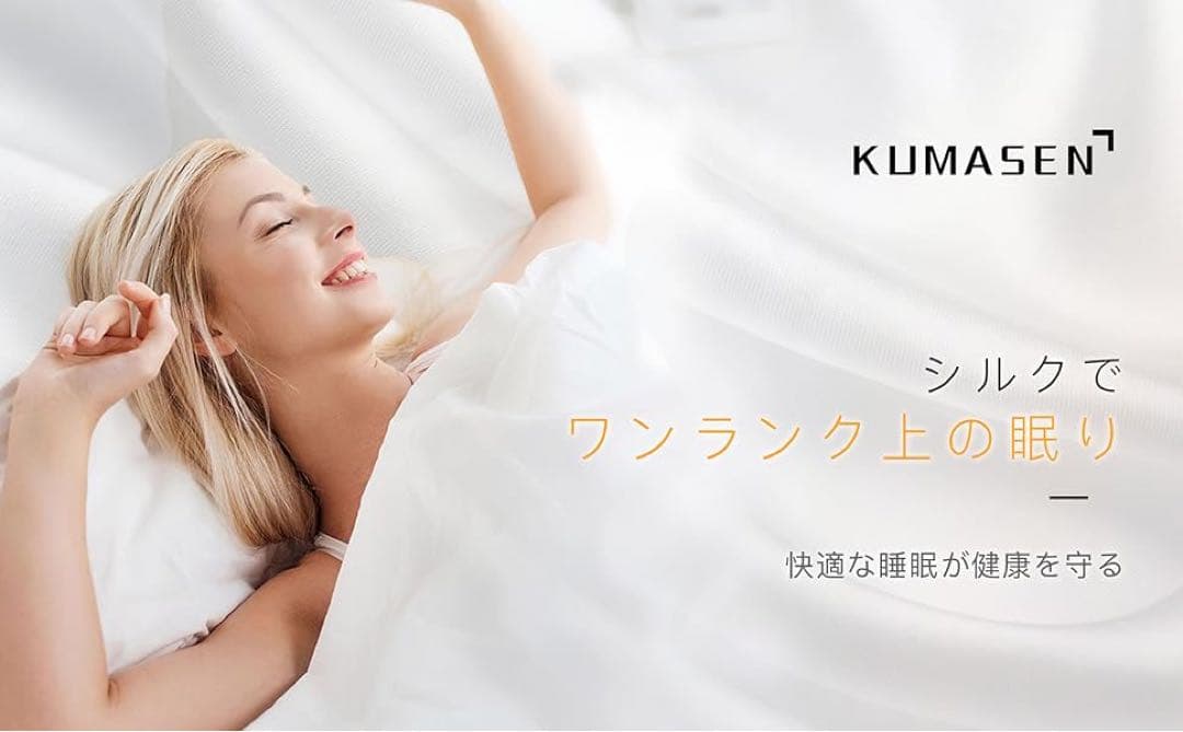 KUMASEN] レディース パジャマ シルク サテン 上下セット