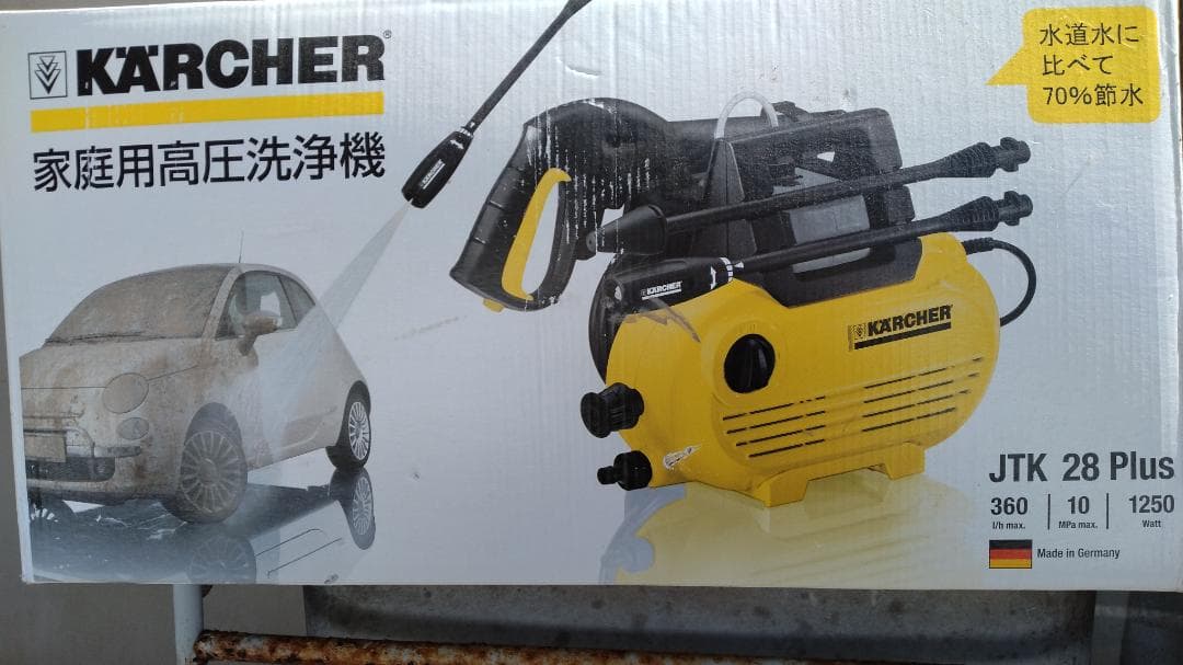 ケルヒャー高圧洗浄機　JKT28PLUS