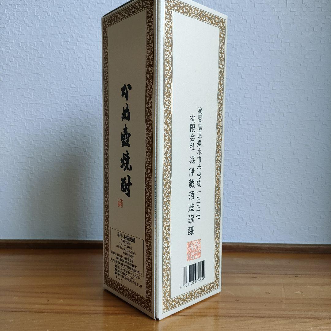 【新品未開封】森伊蔵 JAL機内販売品