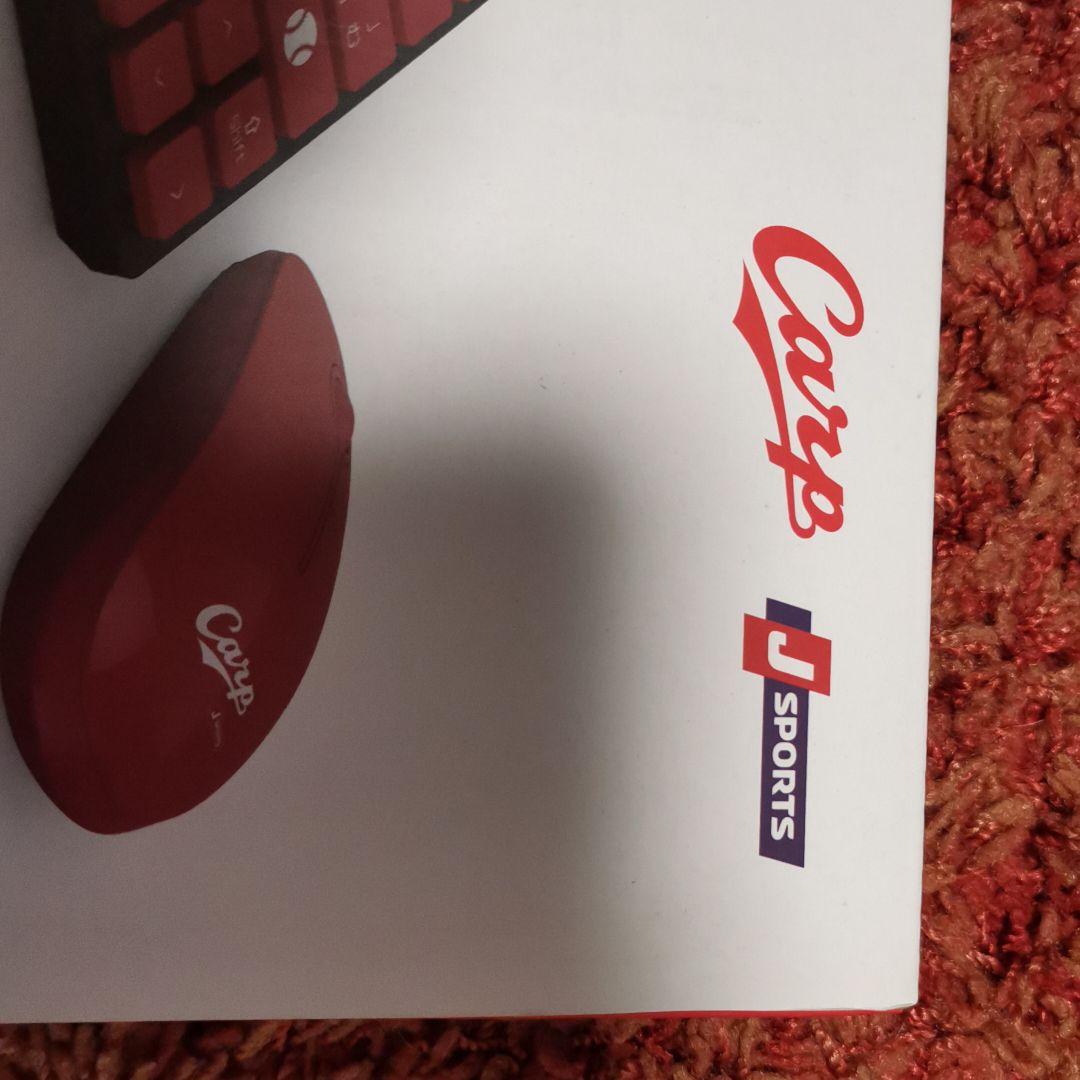 値下げ　広島カープ公認キーボード・マウス　アマゾンで26,128円　限定1品