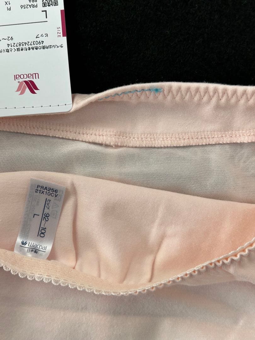 こここ　ワコール　ブラ&ショーツ　セット（2点セット）
