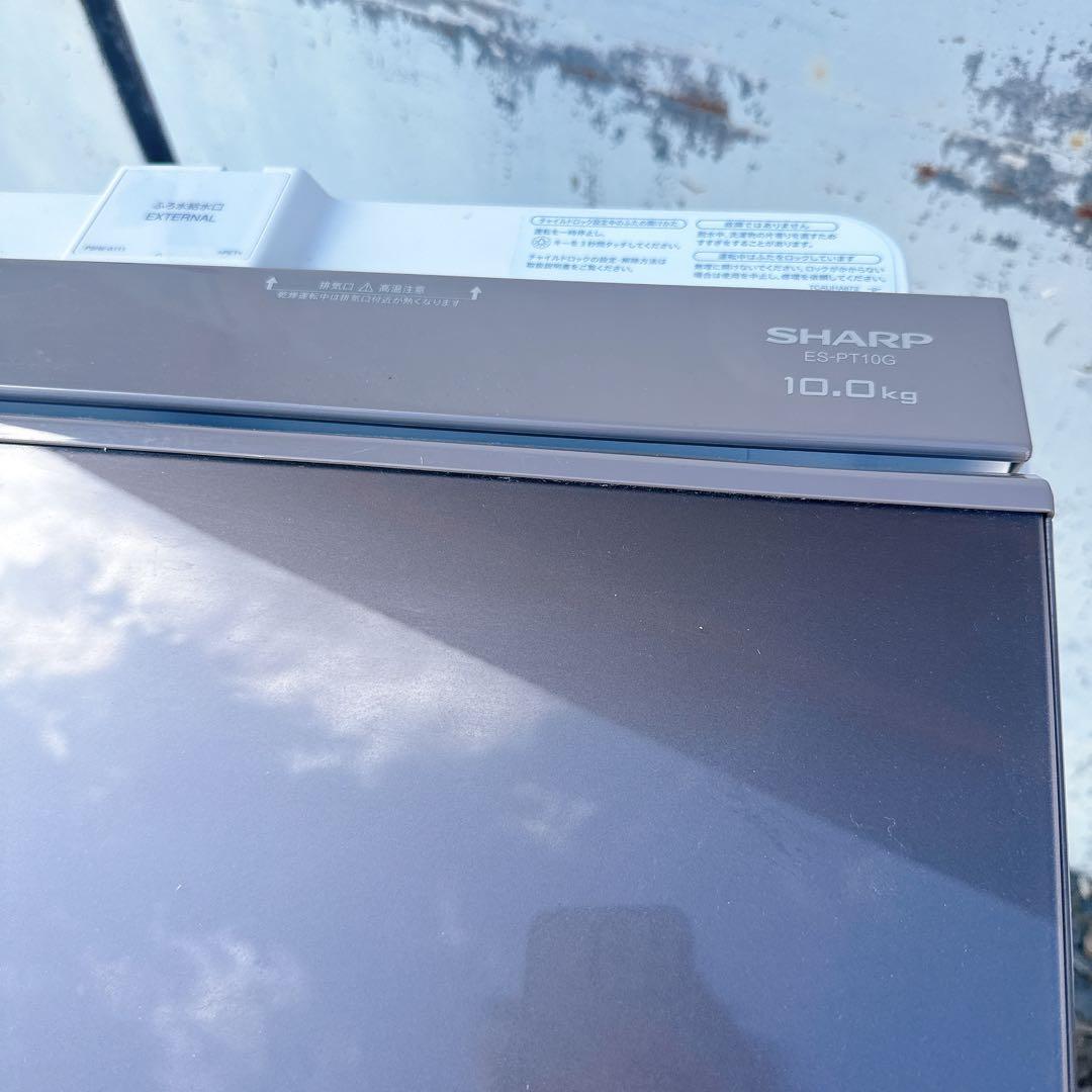 SHARP ES-PT10G 電気洗濯乾燥機　 縦型　10K