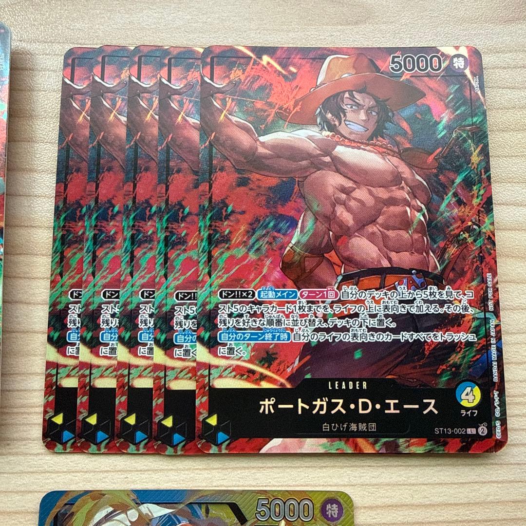 ワンピカード プロモ ルフィ　サボ　エース　リーダー　セブンイレブン パラレル