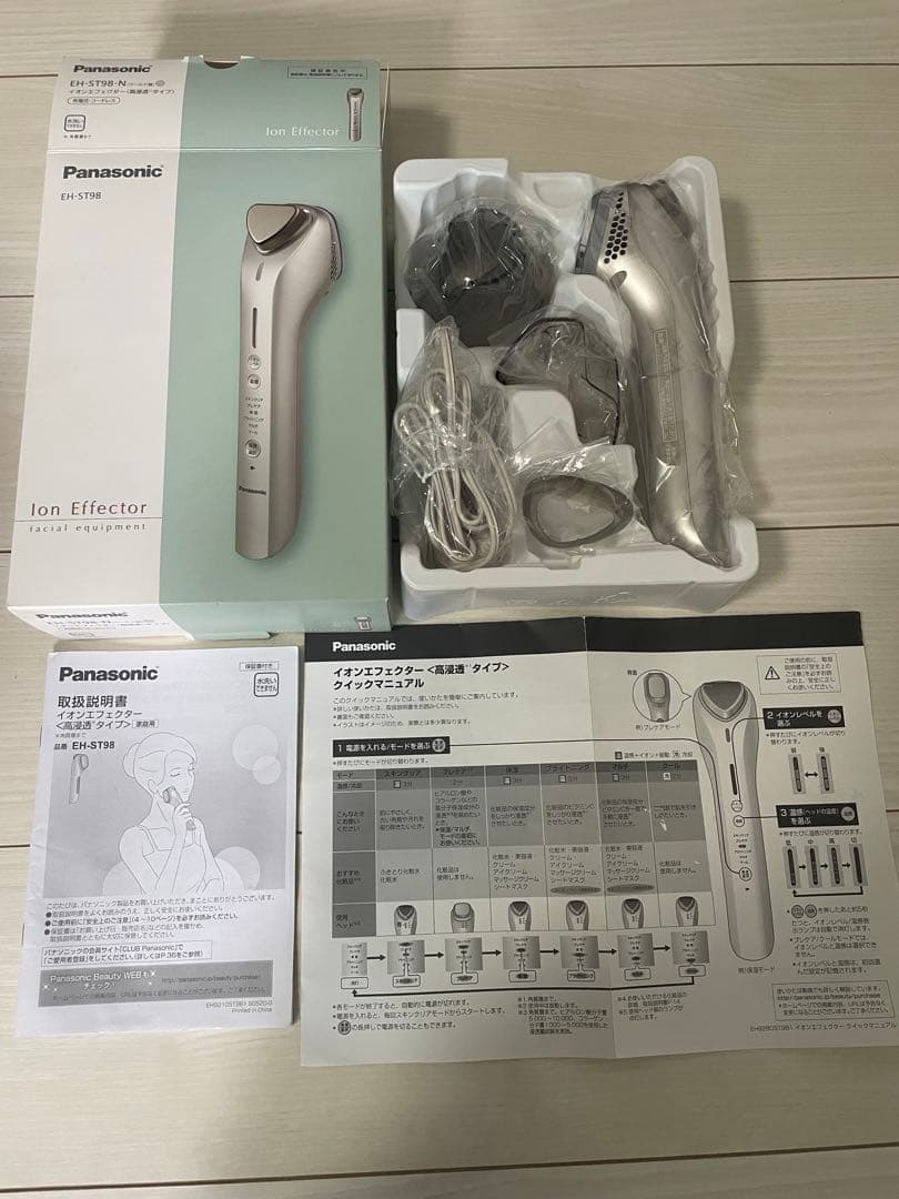 パナソニック　イオンフェクター EH-ST98