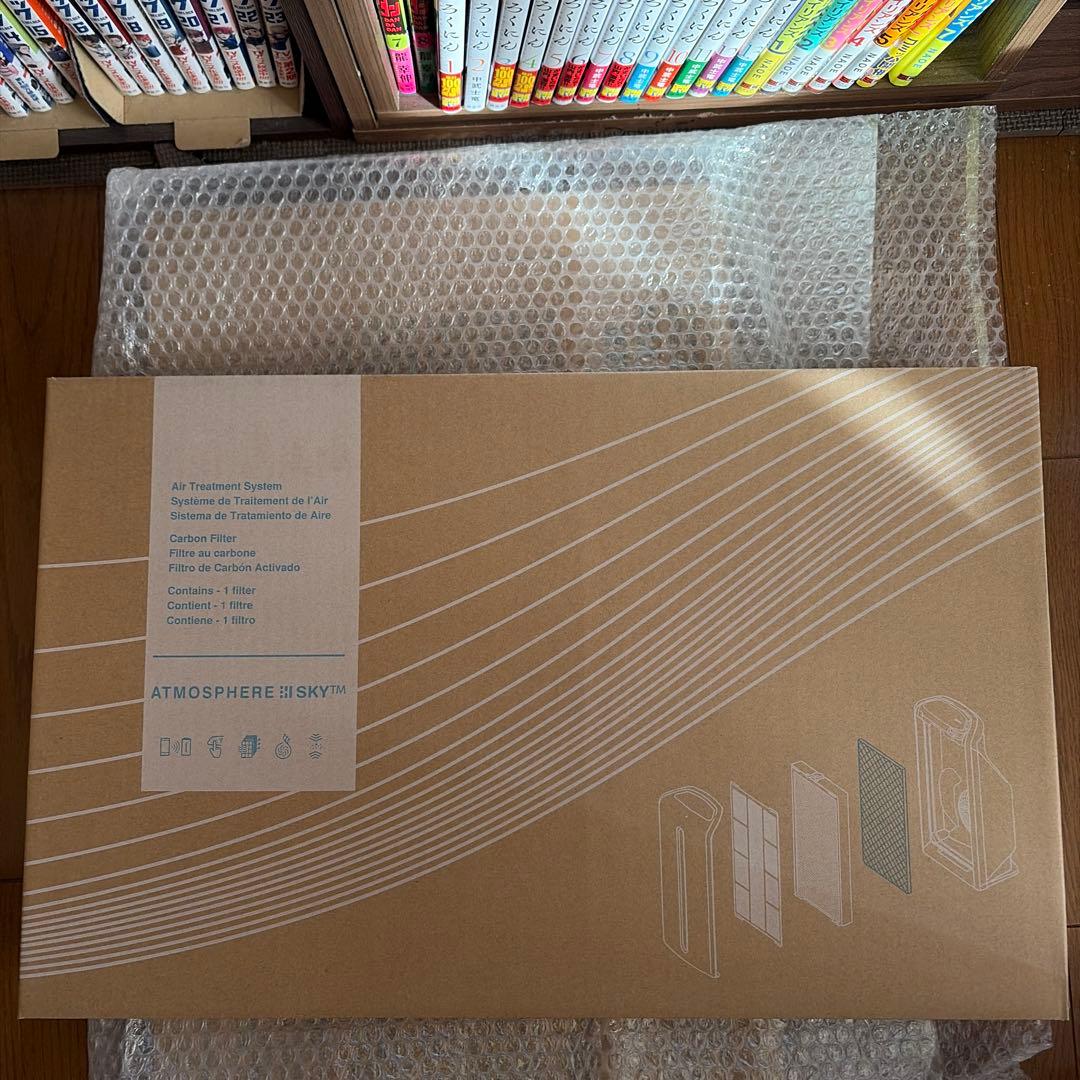 購入禁止　オークション開催中