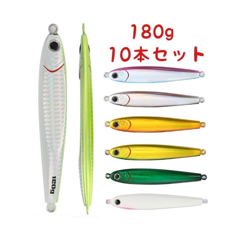１０本 セット 180g 選べる メタルジグ TGベイト タイプ 高比重
