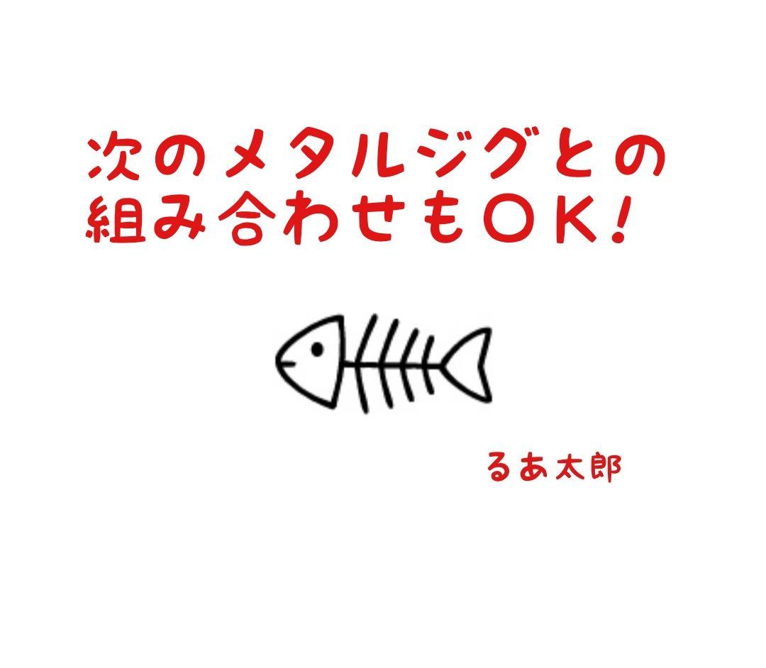 １０本 セット 180g 選べる メタルジグ TGベイト タイプ 高比重