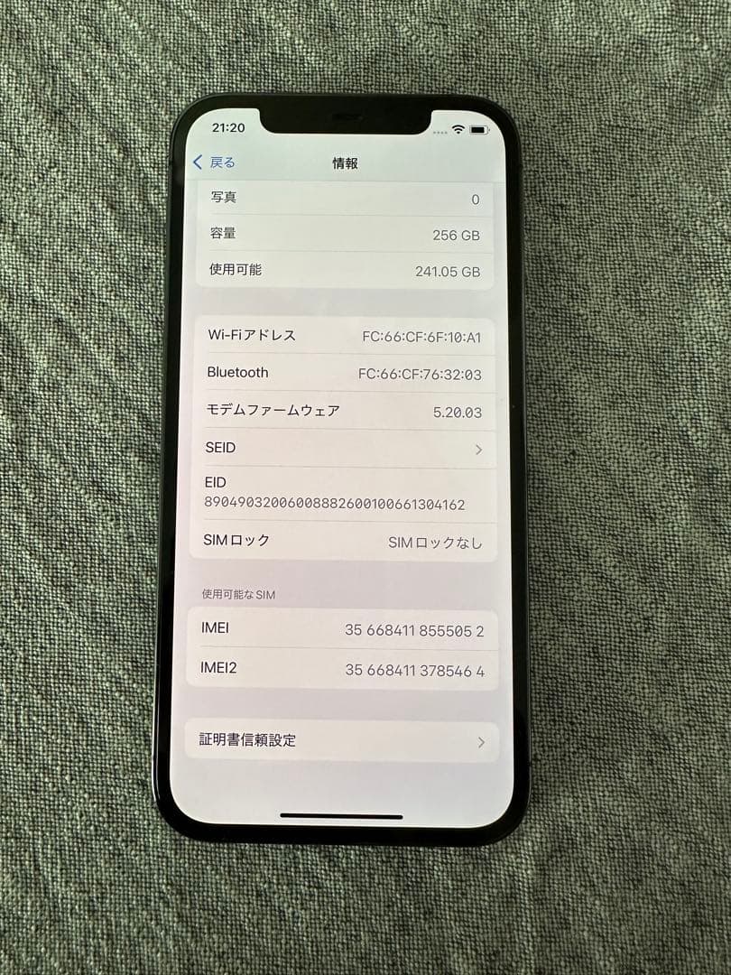 iphone12 pro esim解除　256GB 色グラファイト　①